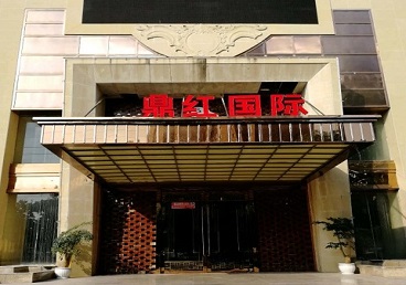 金凤商务KTV少爷哪家最开放-鼎红国际KTV消费价格玩乐点评