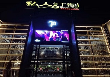 金凤中低档荤素KTV少爷会所体验-私人定制KTV消费荤素点评